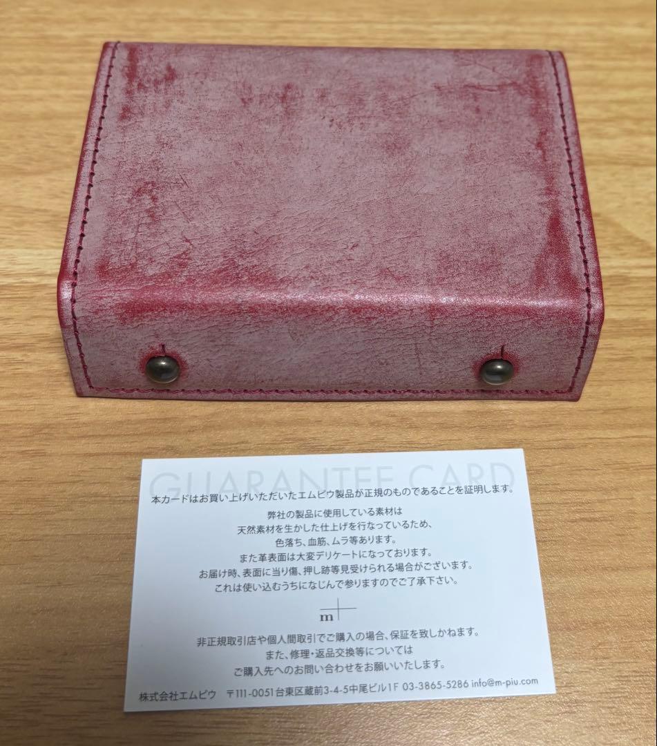 新品未使用 エムピウm+ ミッレフォッリエⅡ P25 ゴーストレザー マルポロ