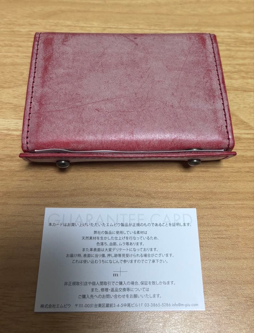 新品未使用 エムピウm+ ミッレフォッリエⅡ P25 ゴーストレザー マルポロ