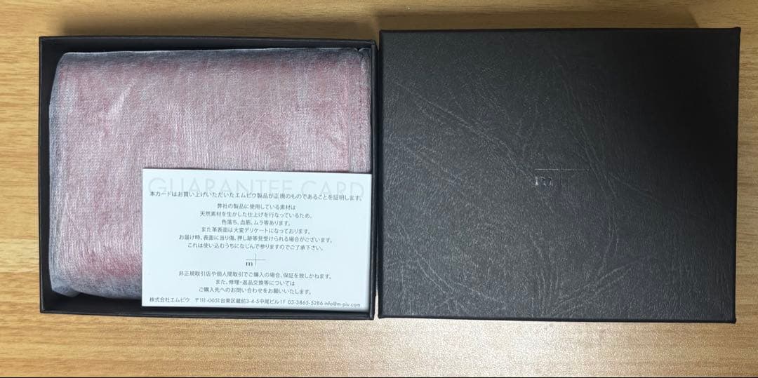 新品未使用 エムピウm+ ミッレフォッリエⅡ P25 ゴーストレザー マルポロ