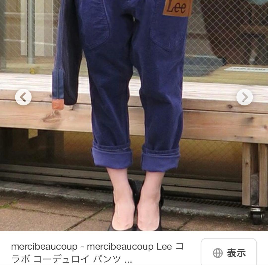 メルシーボークー♡Leeコラボパンツ♡コーデュロイ♡