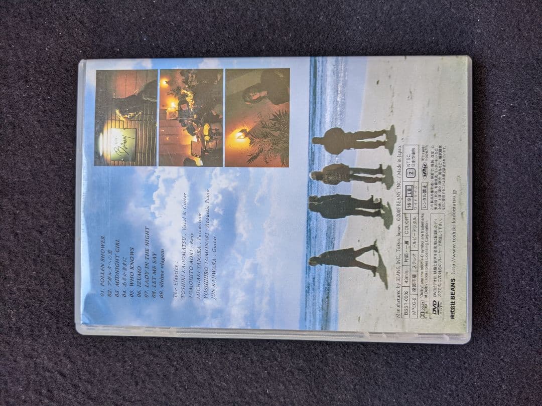 角松敏生　2005 SECRET GIG Birthday Matsue DVD