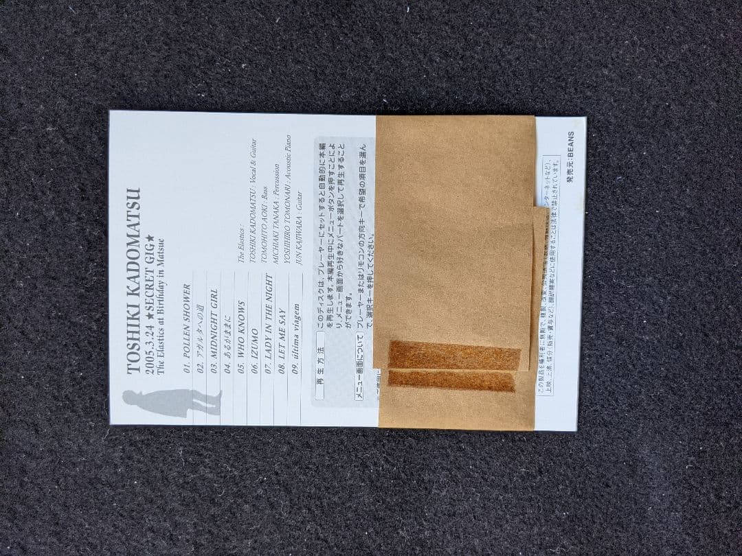 角松敏生　2005 SECRET GIG Birthday Matsue DVD