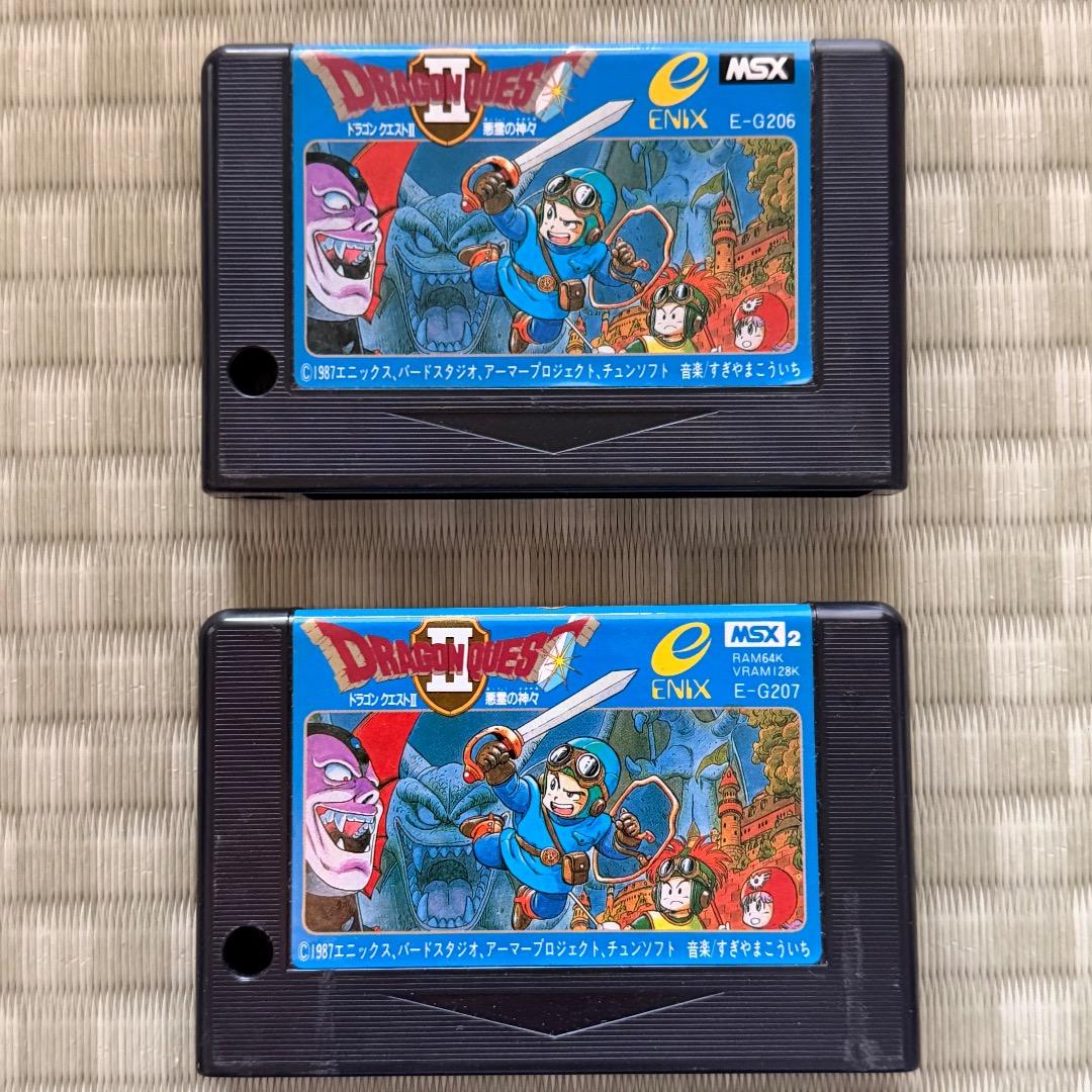 MSX1版,MSX2版 ドラゴンクエスト1,2 / 4本セット 起動確認済