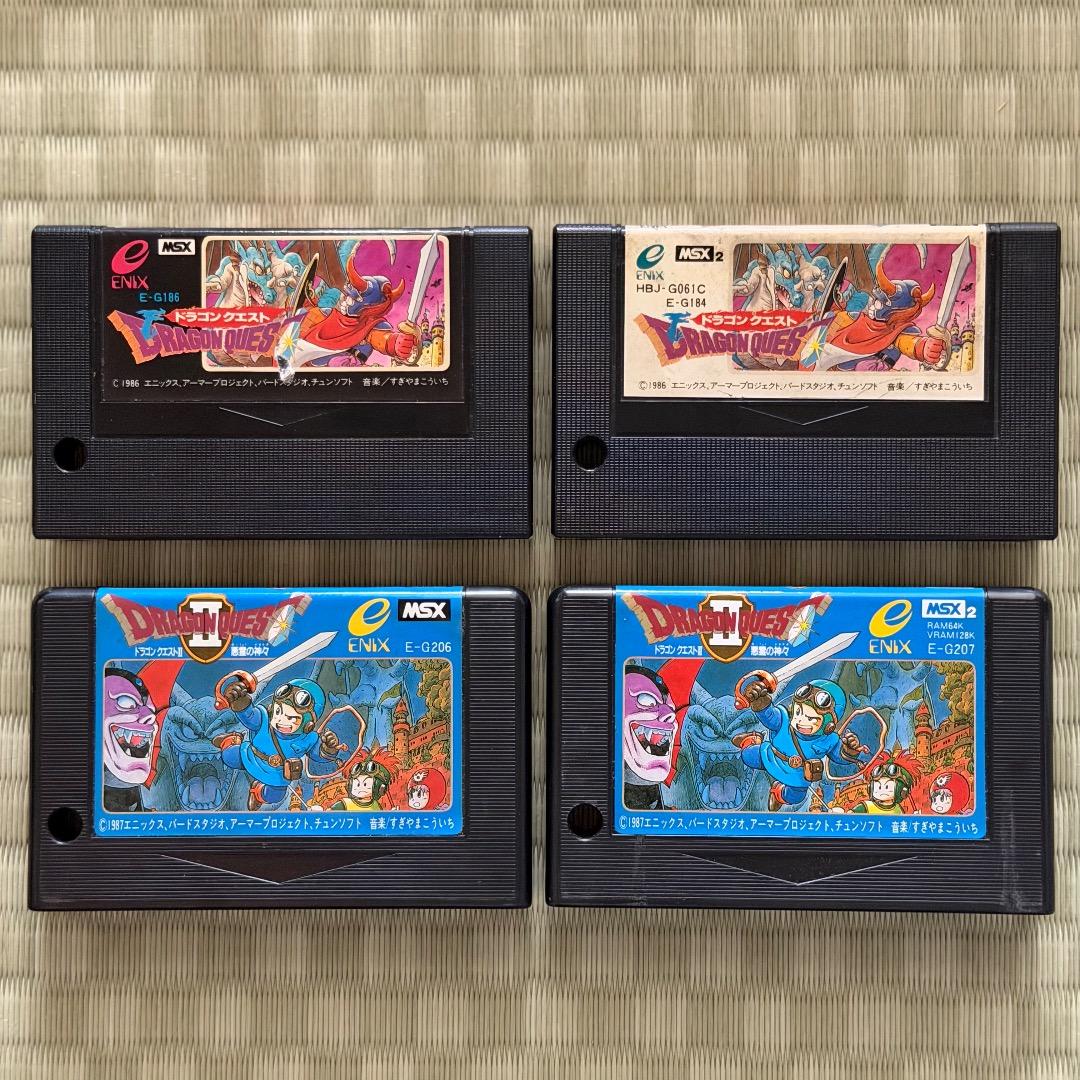 MSX1版,MSX2版 ドラゴンクエスト1,2 / 4本セット 起動確認済