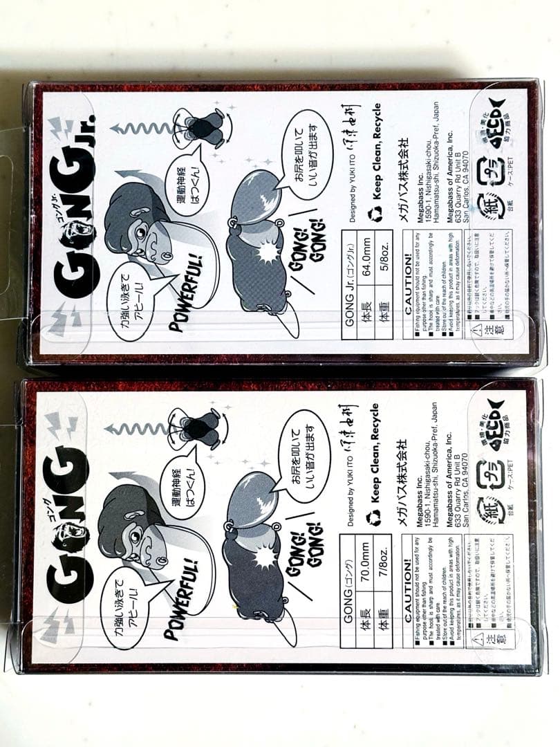 メガバス GONG ゴング ゴングJr ( グリフォン ワンテン ビッグバド )