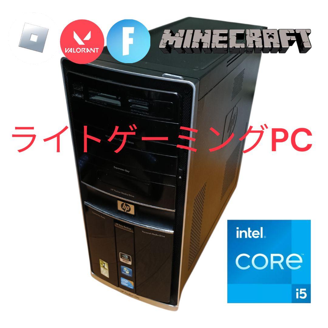 Corei5搭載ライトゲーミングPC マイクラ/Fortnite/Roblox