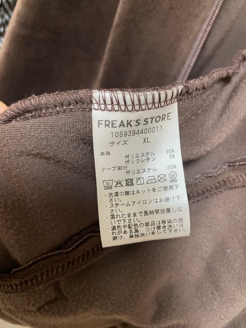 フリークスストア　別注 UMBRO ベロア トラックジャケット ブラウン　XL