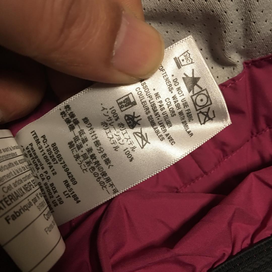 デッドストック‼️ パタゴニア インサレーテッド・スノーベル・ジャケット