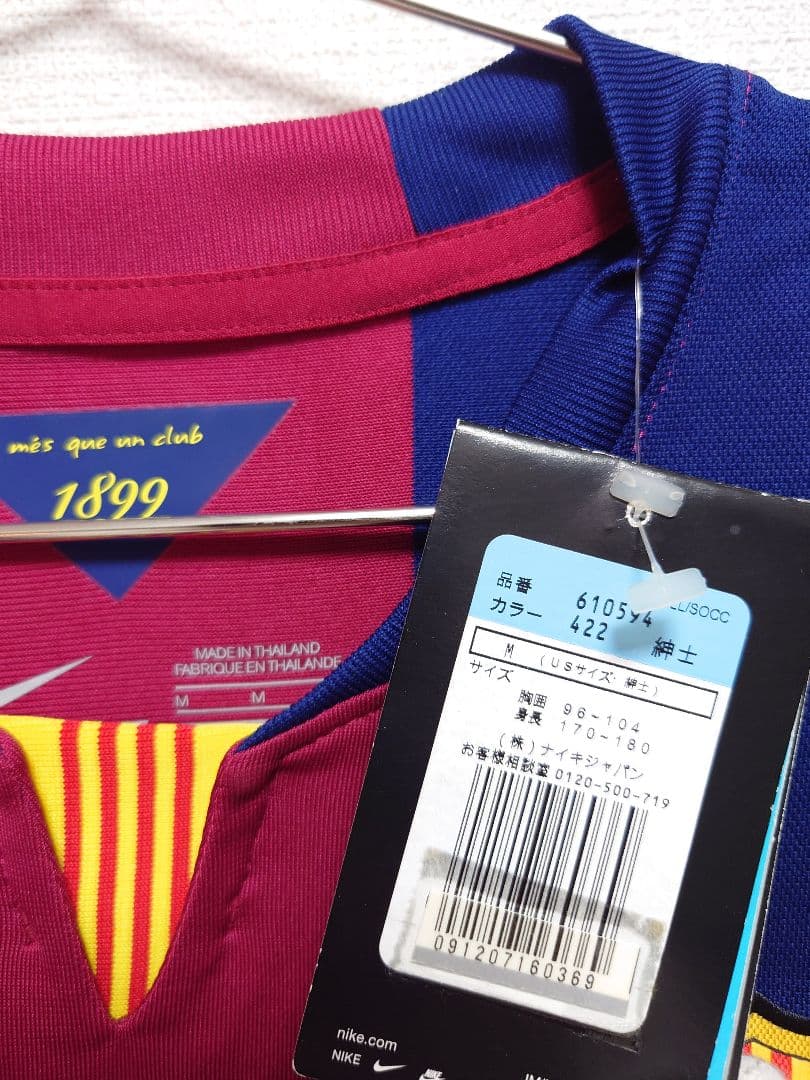 未使用　NIKE　2014〜15 FCバルセロナ　リオネル・メッシ