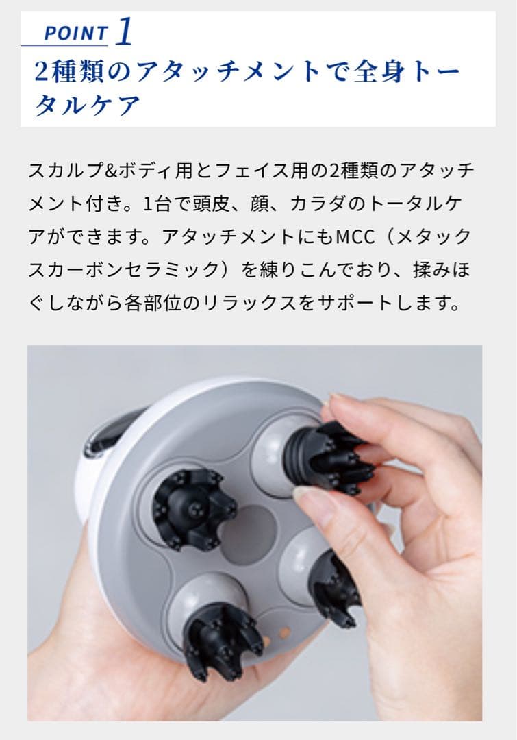 【未使用品】 ファイテン 健光浴ヘッドスパ 頭皮 美肌 育毛 ベッドマッサージ