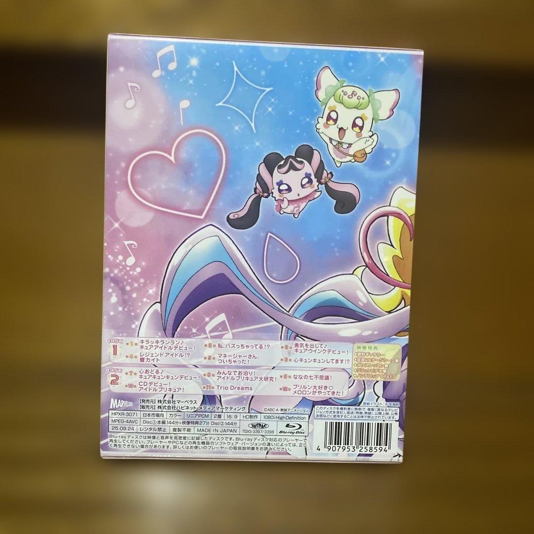 キミとアイドルプリキュア♪ vol.1〈2枚組〉