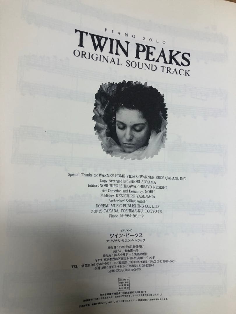 Twin peaks piano solo ツインピークス