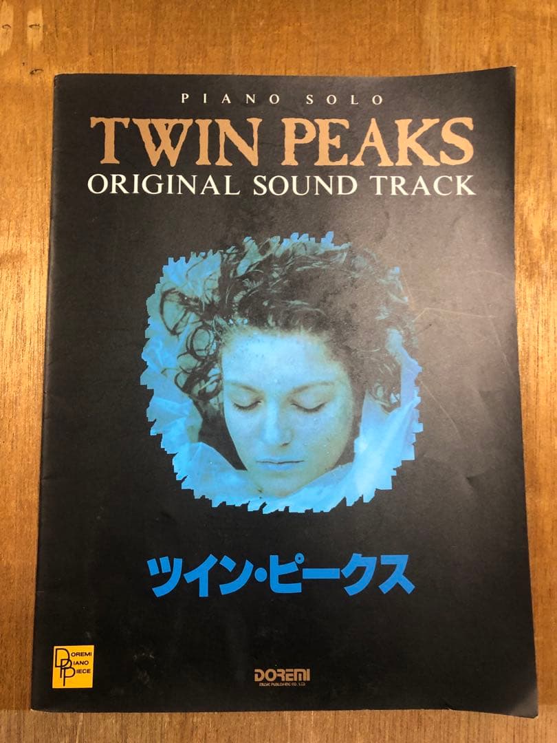 Twin peaks piano solo ツインピークス