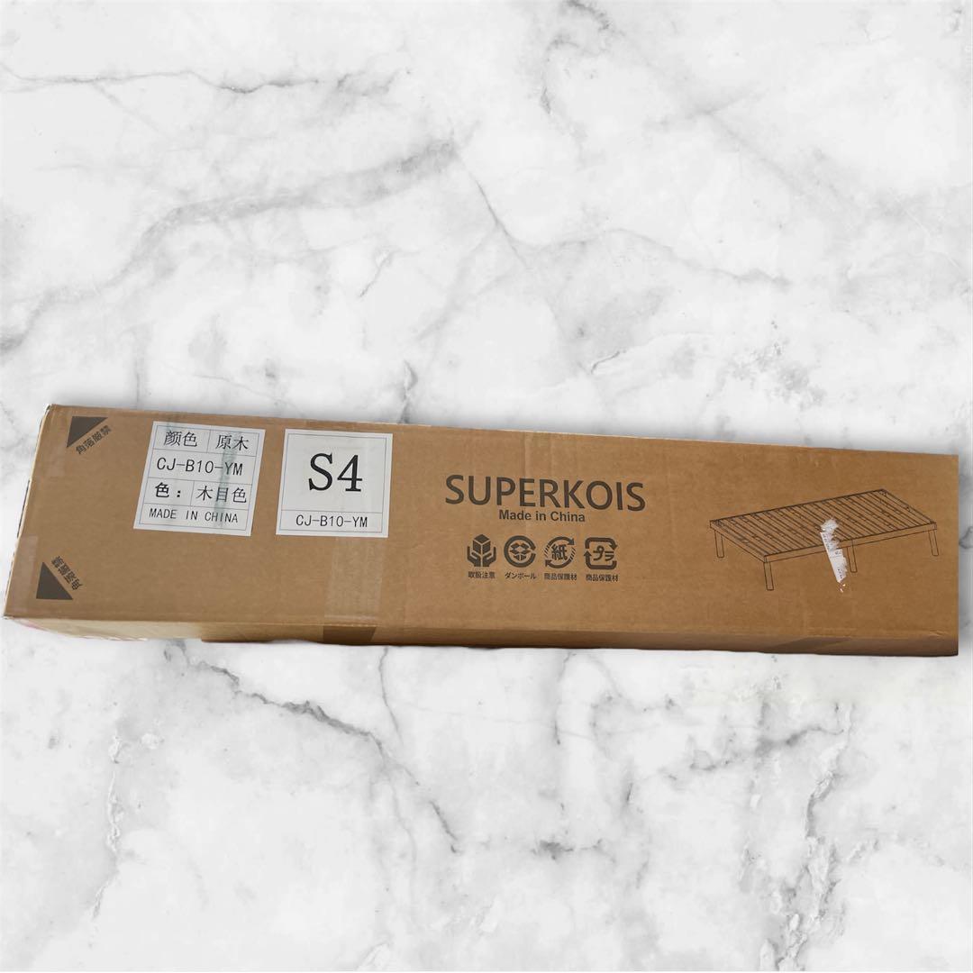 新品 ベッドフレーム シングル すのこベッド 天然無垢パイン 耐荷重200kg