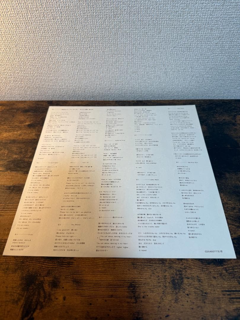 美品　松原みき　ポケットパーク LP 真夜中のドア　ポスター付