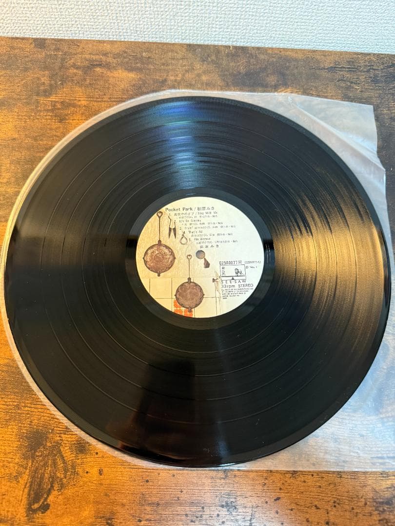 美品　松原みき　ポケットパーク LP 真夜中のドア　ポスター付