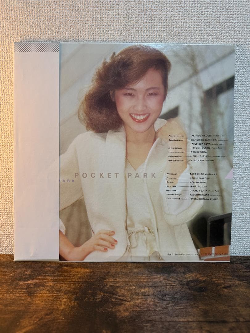 美品　松原みき　ポケットパーク LP 真夜中のドア　ポスター付