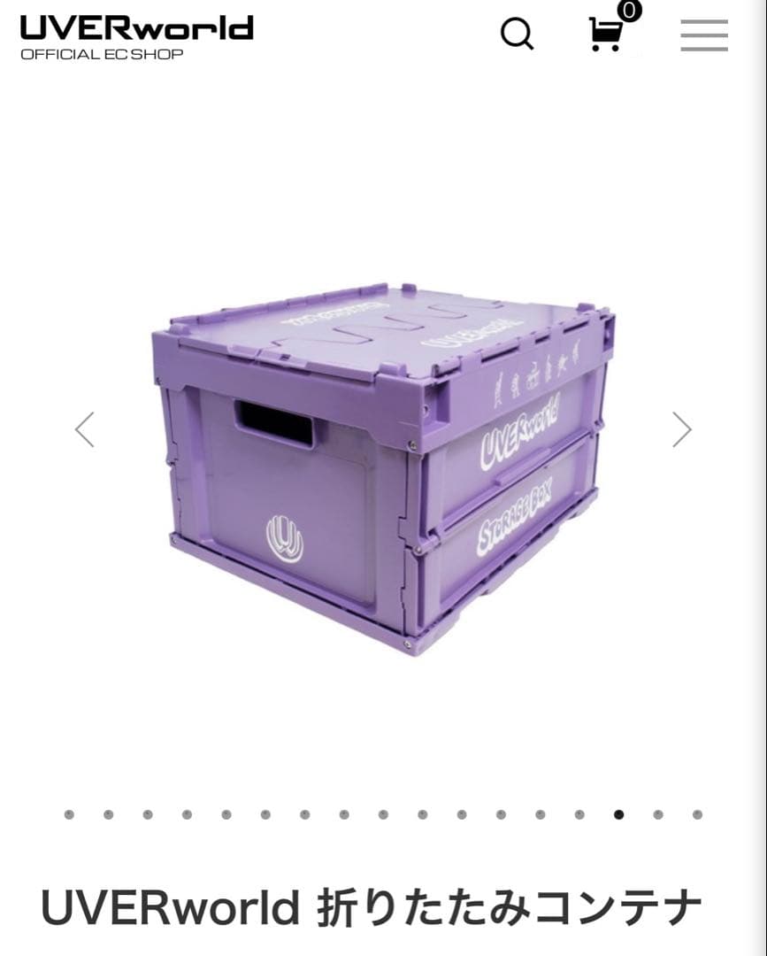 【新品未開封】UVERworld コンテナ