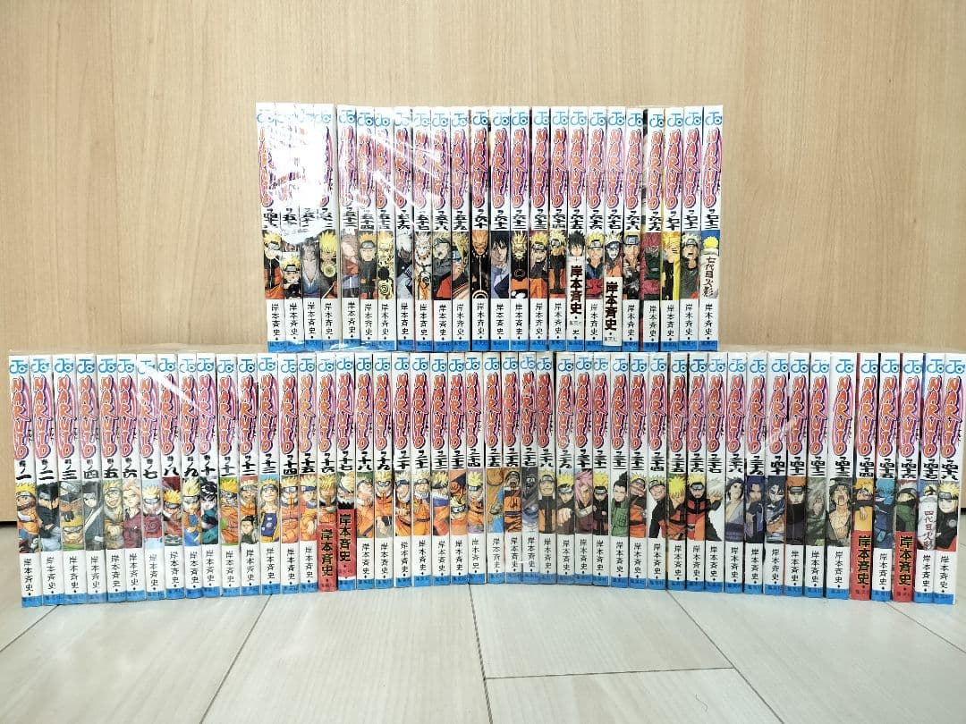 【良品】ナルト NARUTO 全巻