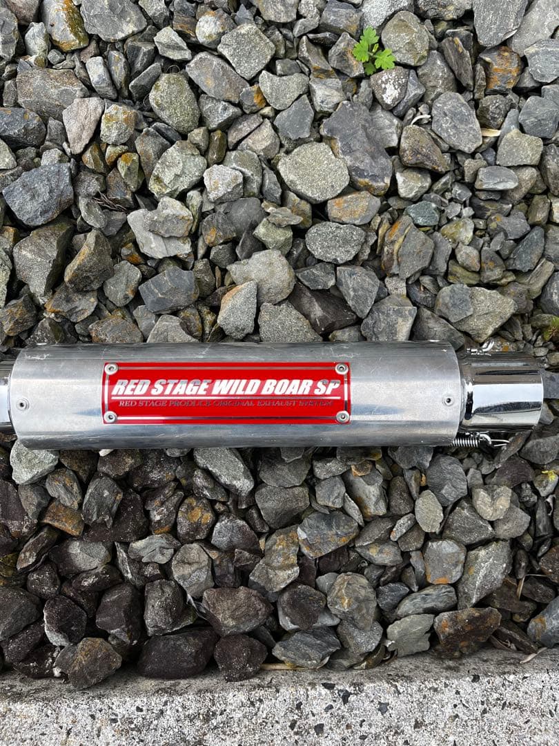 ぶーちゃん レッドステージ　サイレンサー　サイレンサースタンド