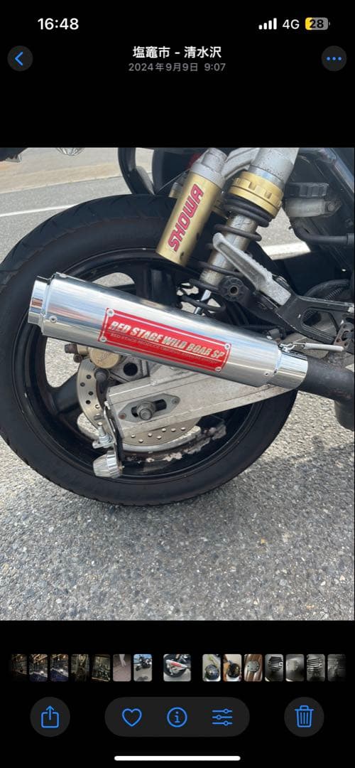 ぶーちゃん レッドステージ　サイレンサー　サイレンサースタンド