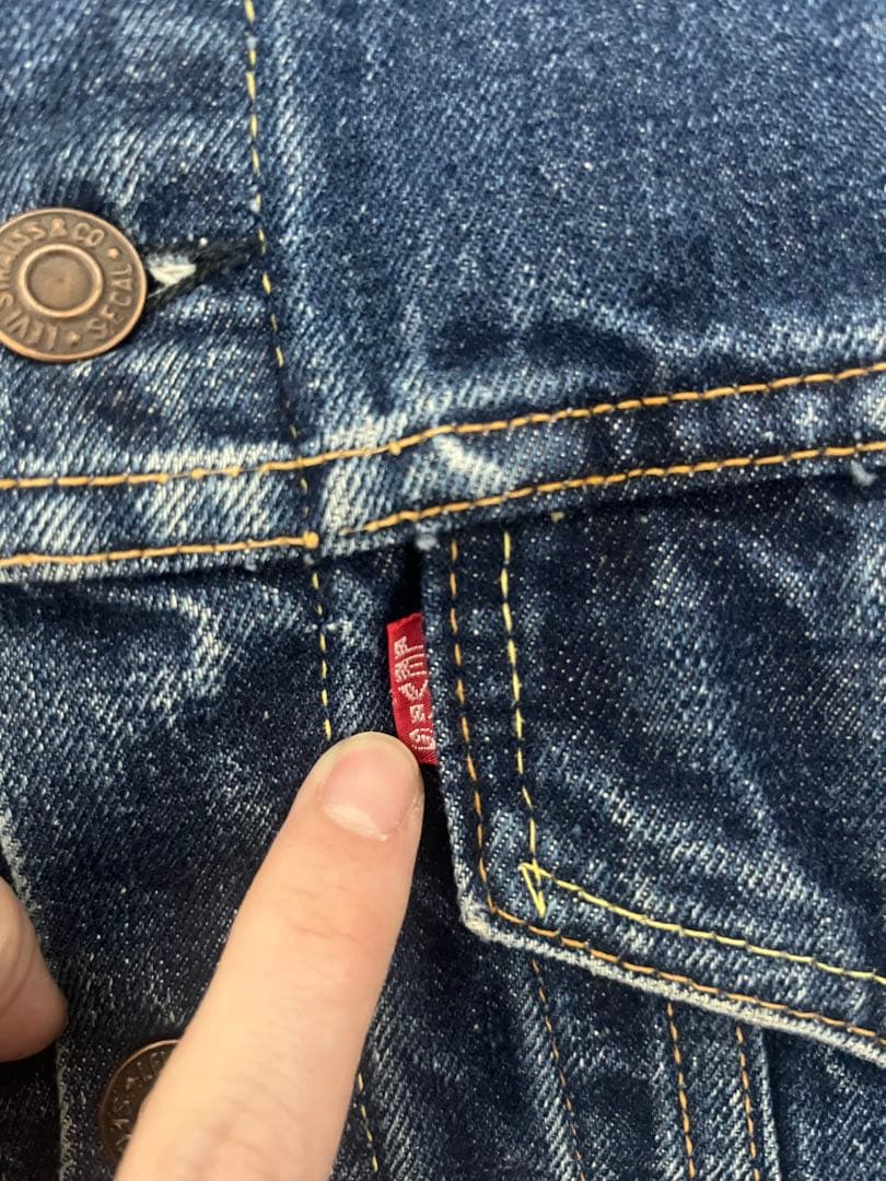 H*S様 濃紺 60s リーバイスLevi's 70505 BIG E Gジャン