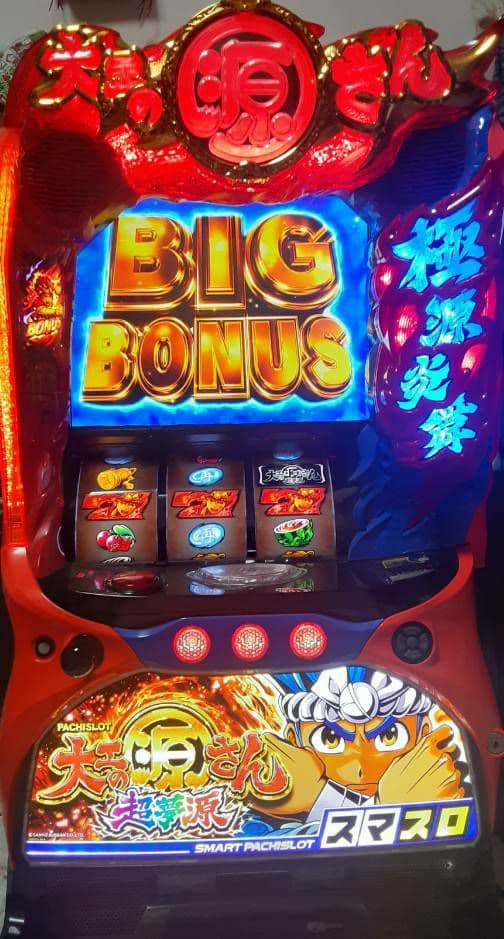 スマスロ 大工の源さん 超夢源