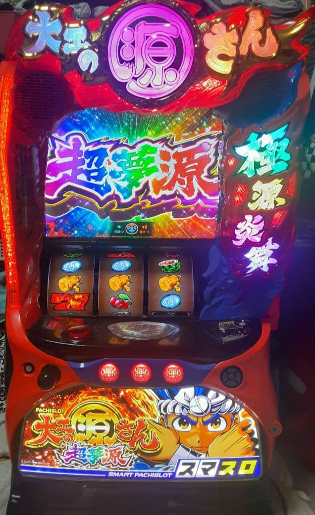 スマスロ 大工の源さん 超夢源