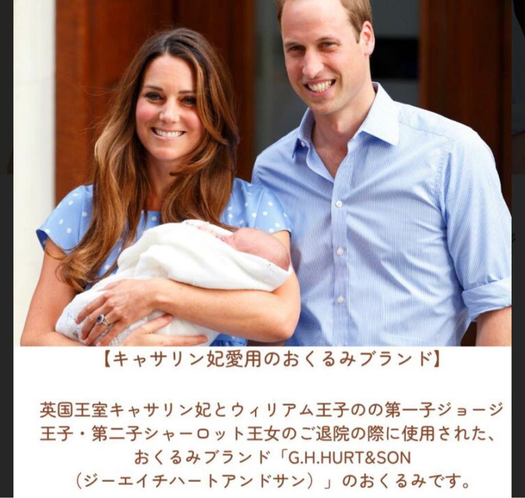 VERY1月号掲載ブランド カシミアおくるみ 新品同様