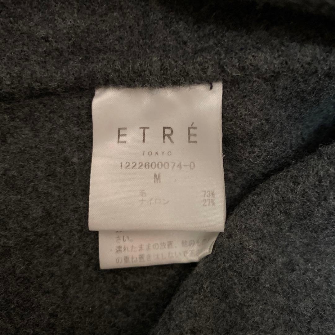 ETRE TOKYO エトレトウキョウ ミリタリーロングリバーコート グレー