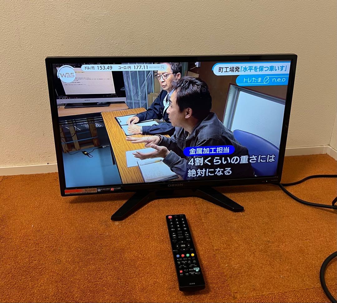 美保 オリオン 液晶テレビ 24V型 裏録対応の地デジWチューナー