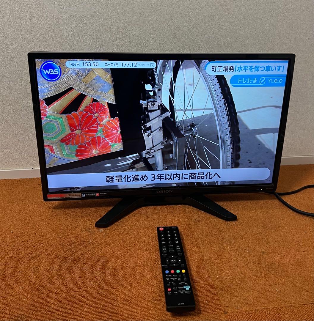 美保 オリオン 液晶テレビ 24V型 裏録対応の地デジWチューナー