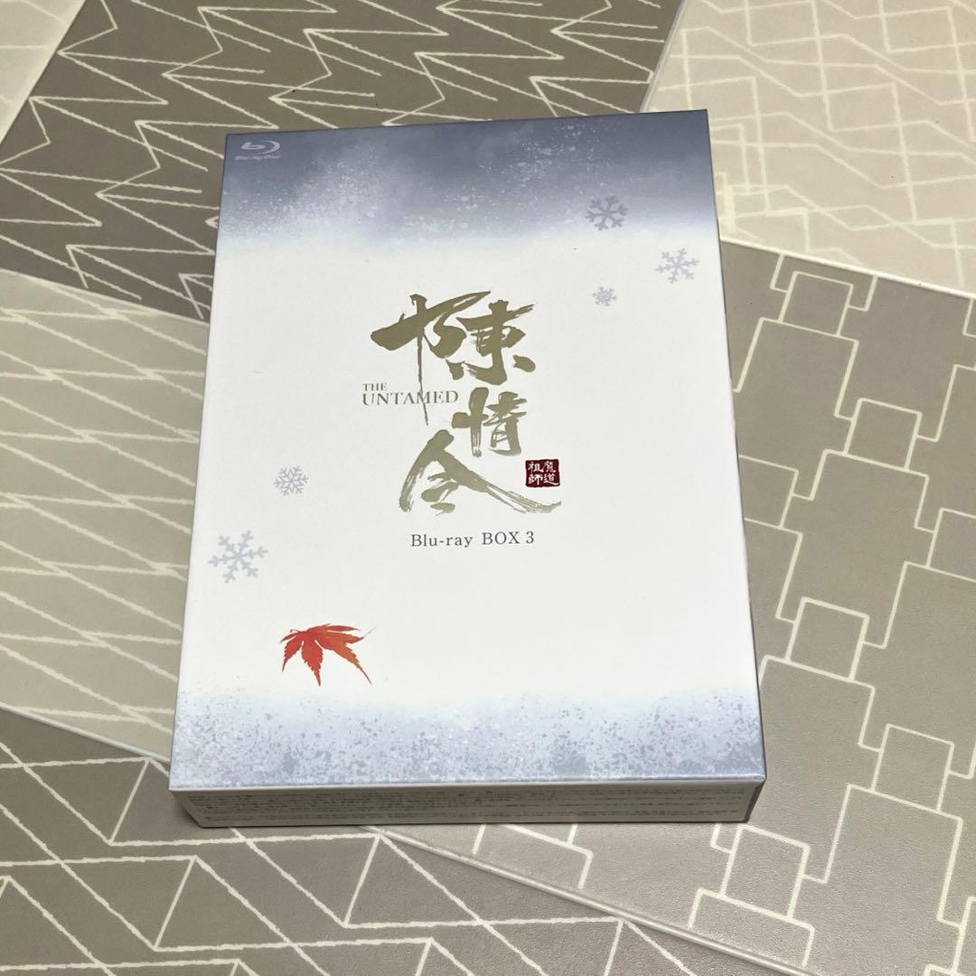 陳情令 Blu-ray BOX3〈4枚組〉