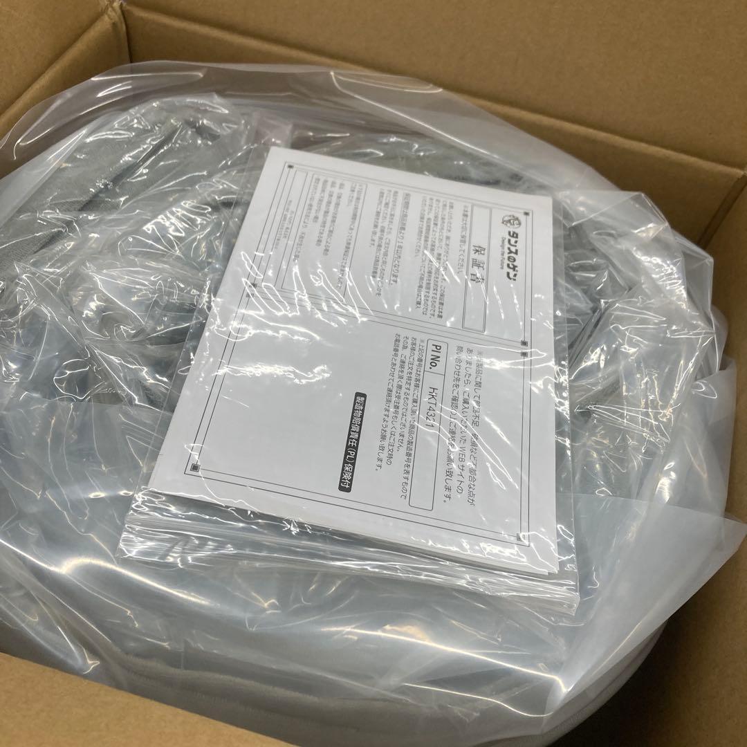 タンスのゲン マットレス シングル 男の「純」高反発 厚み10cm