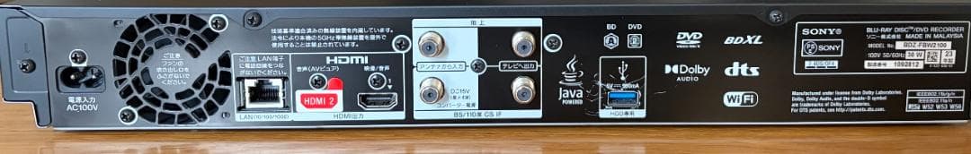 ソニー BDZ-FBW2100 2TB 2チューナー 4K