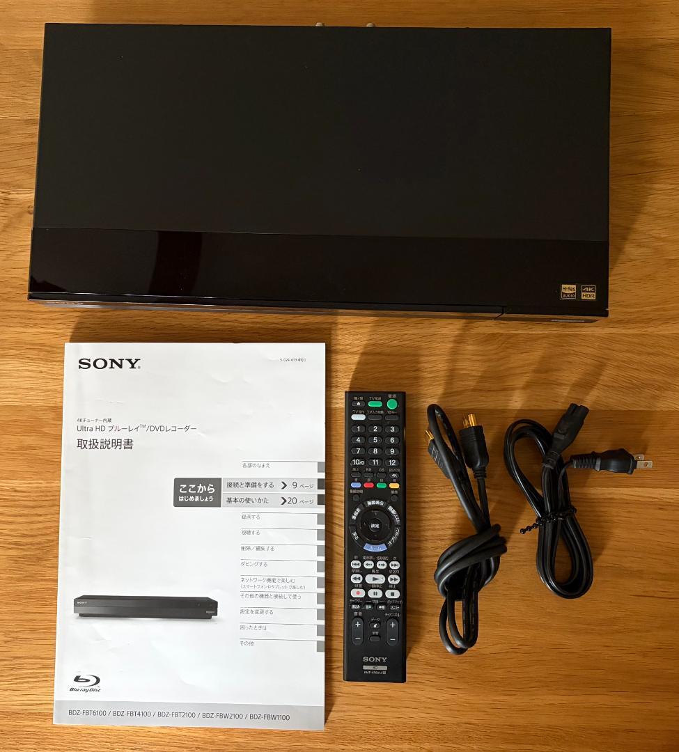 ソニー BDZ-FBW2100 2TB 2チューナー 4K