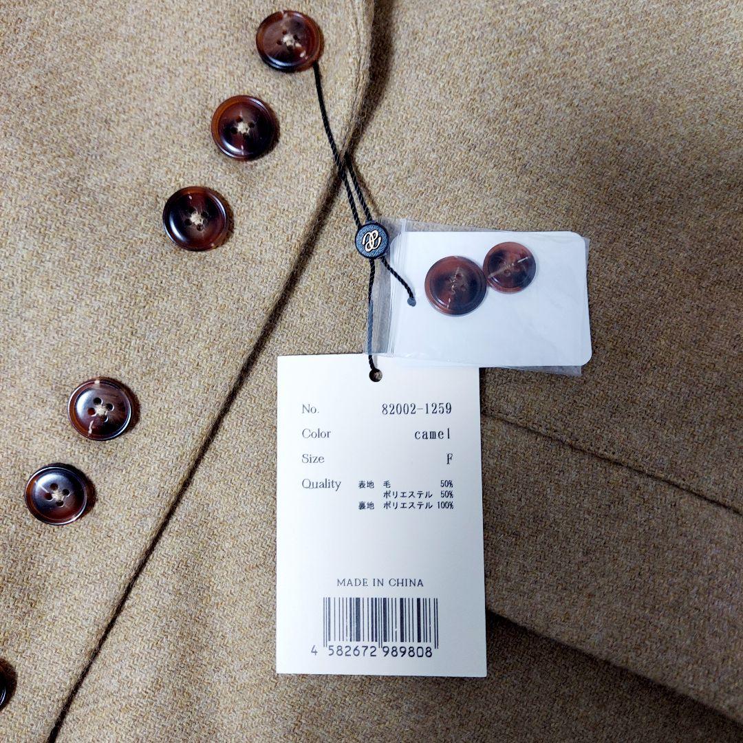 [Èaphi] ウールツイードジャケット キャメル