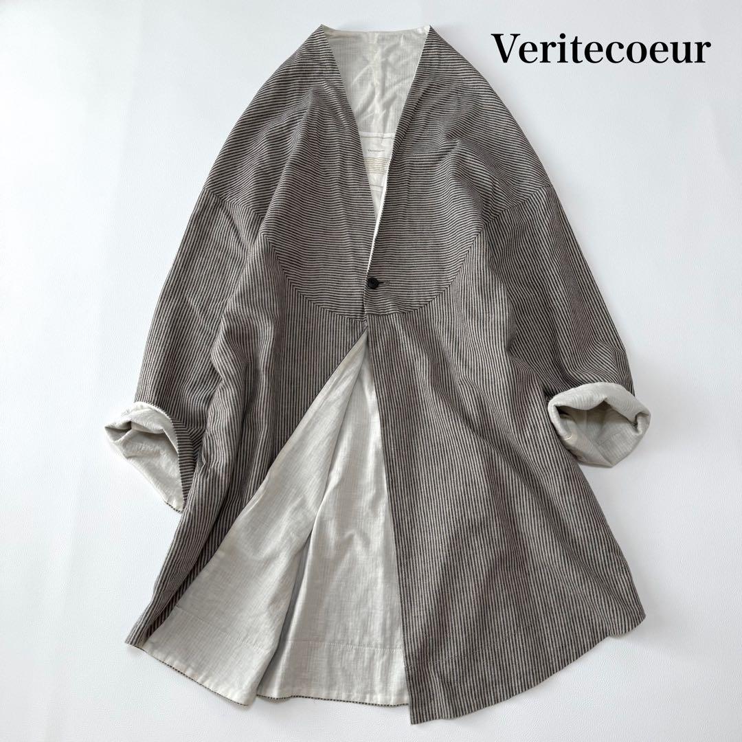 ヴェリテクール ノーカラーコート 二重仕立て ストライプ 日本製