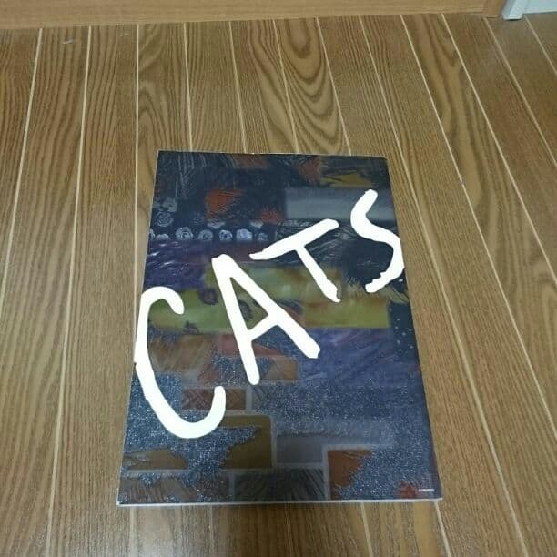 劇団四季ミュージカル CATS パンフレット