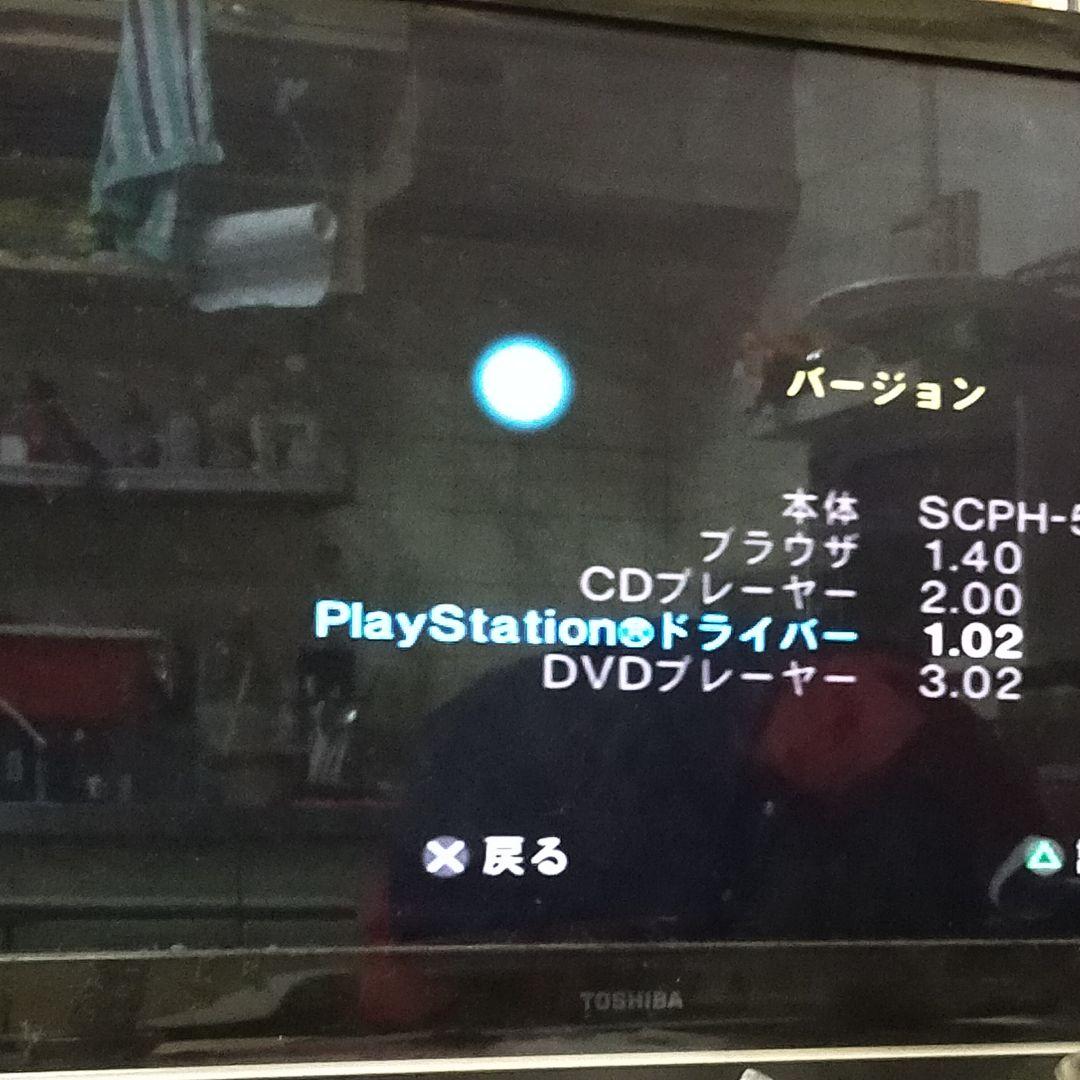 ps2完品!と人気ソフトSIREN付き