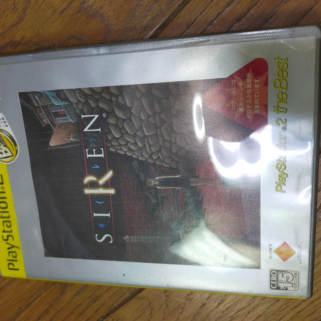 ps2完品!と人気ソフトSIREN付き