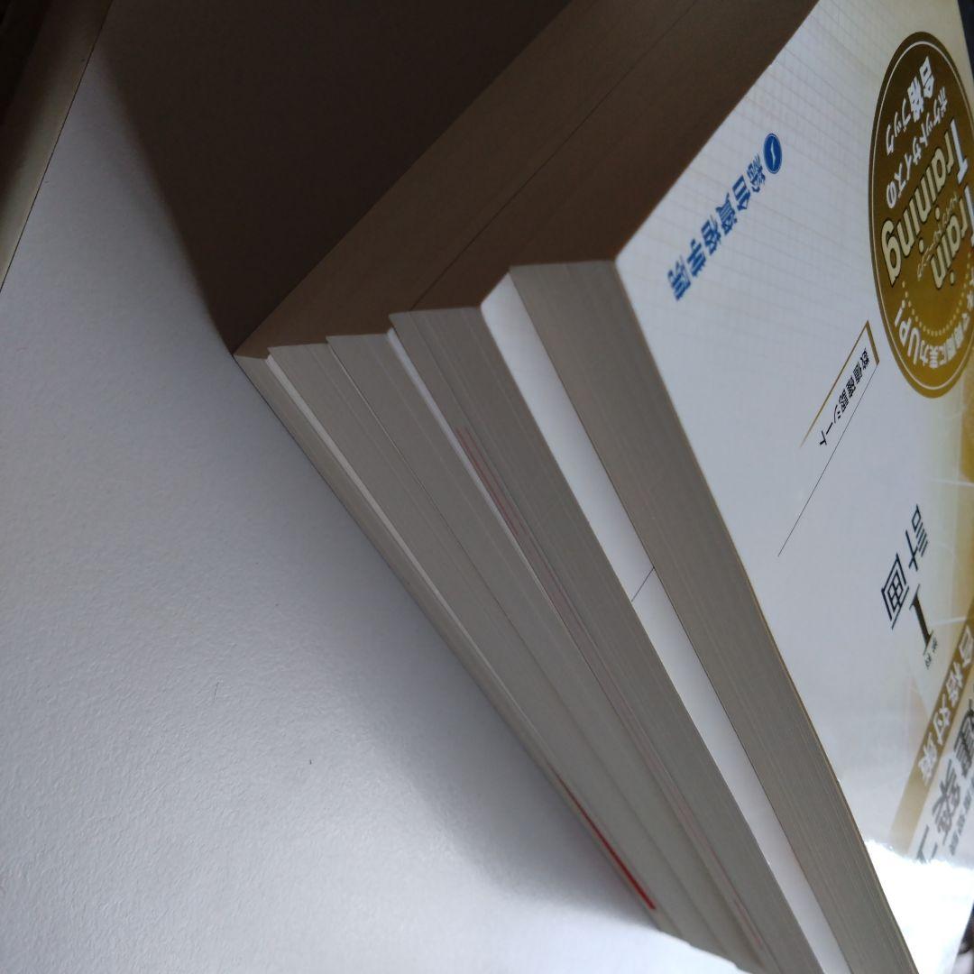 2022年 日建学院　2022年 2023年 総合資格　1級建築士 学科教材