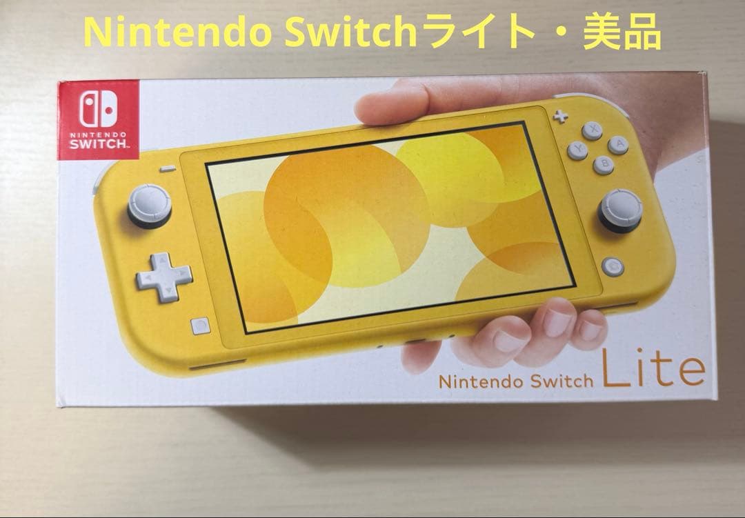 美品・Nintendo Switch Lite イエロー トムとジェリーカバー付