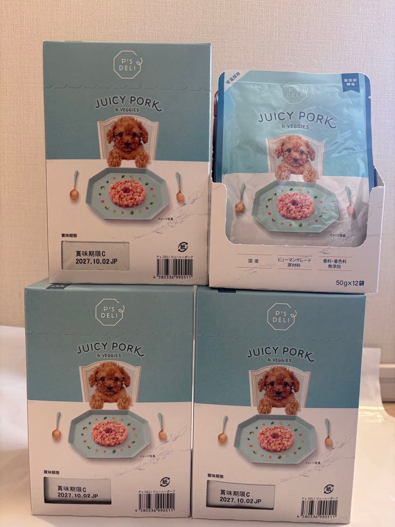 【Disneyらぶ♥ 】P's Deli JUICY PORK 42袋