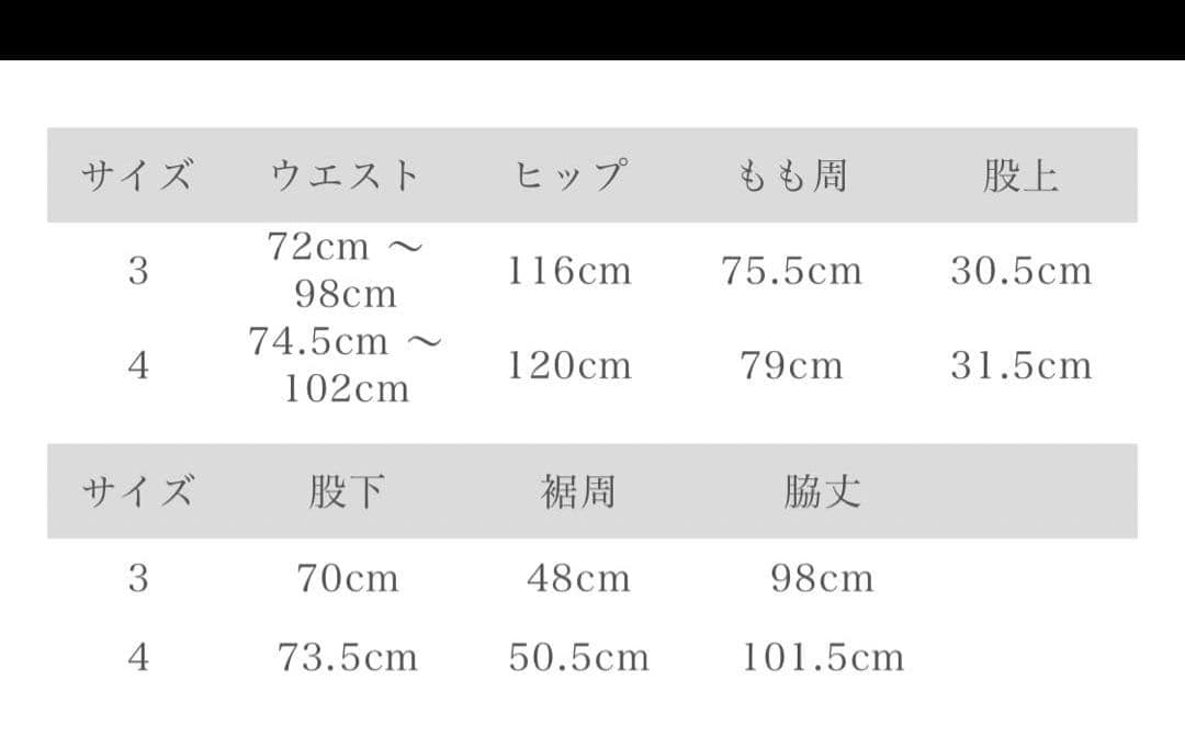 CONFECT 2024SS ブラックリネン ミリタリーパンツ