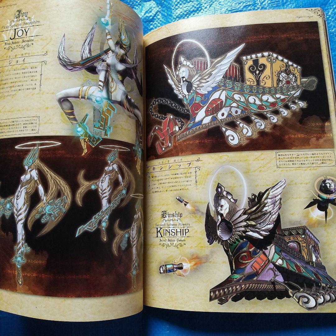 DVD未使用 THE EYES OF BAYONETTA ベヨネッタ設定資料集