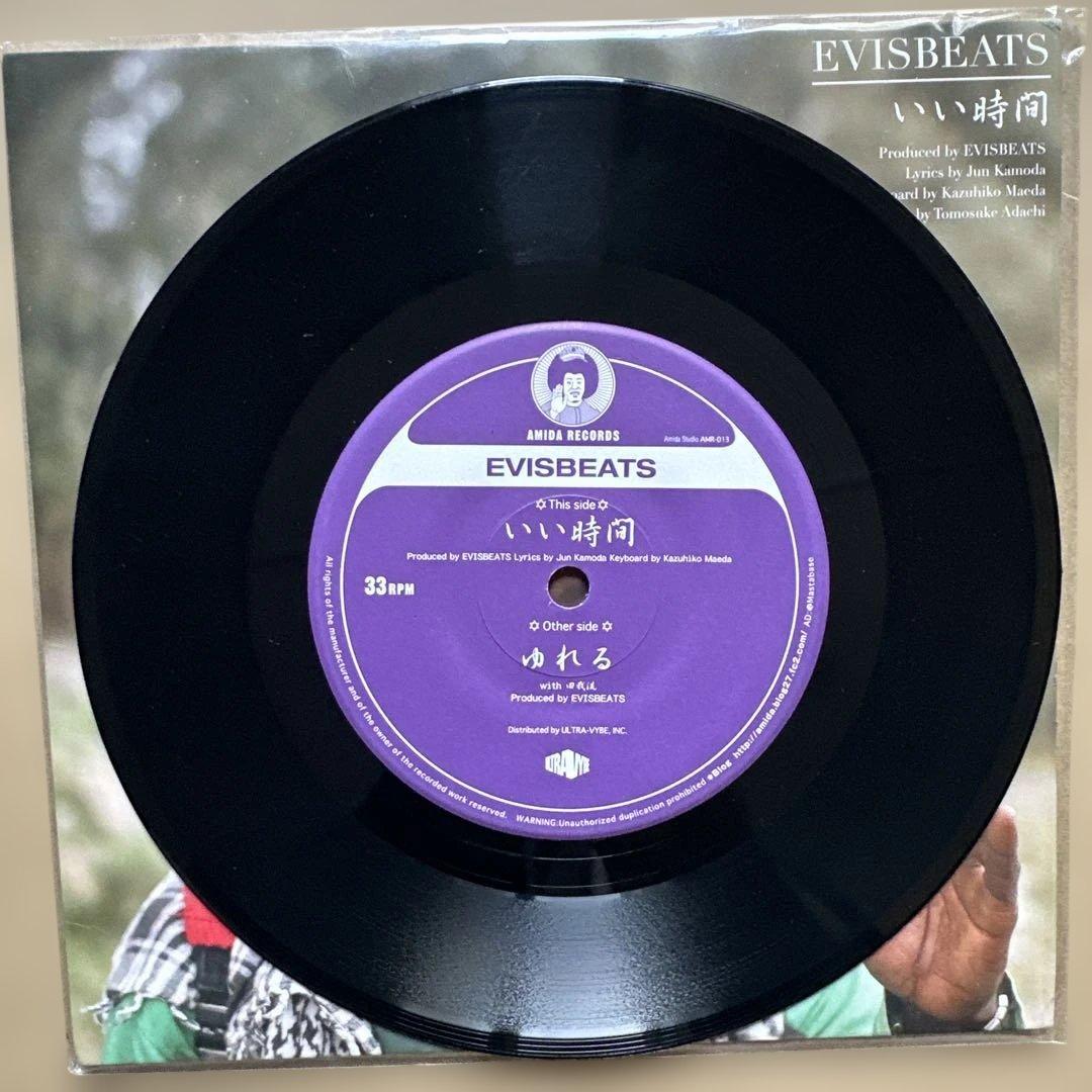 EVISBEATS いい時間 ゆれる 7インチレコード