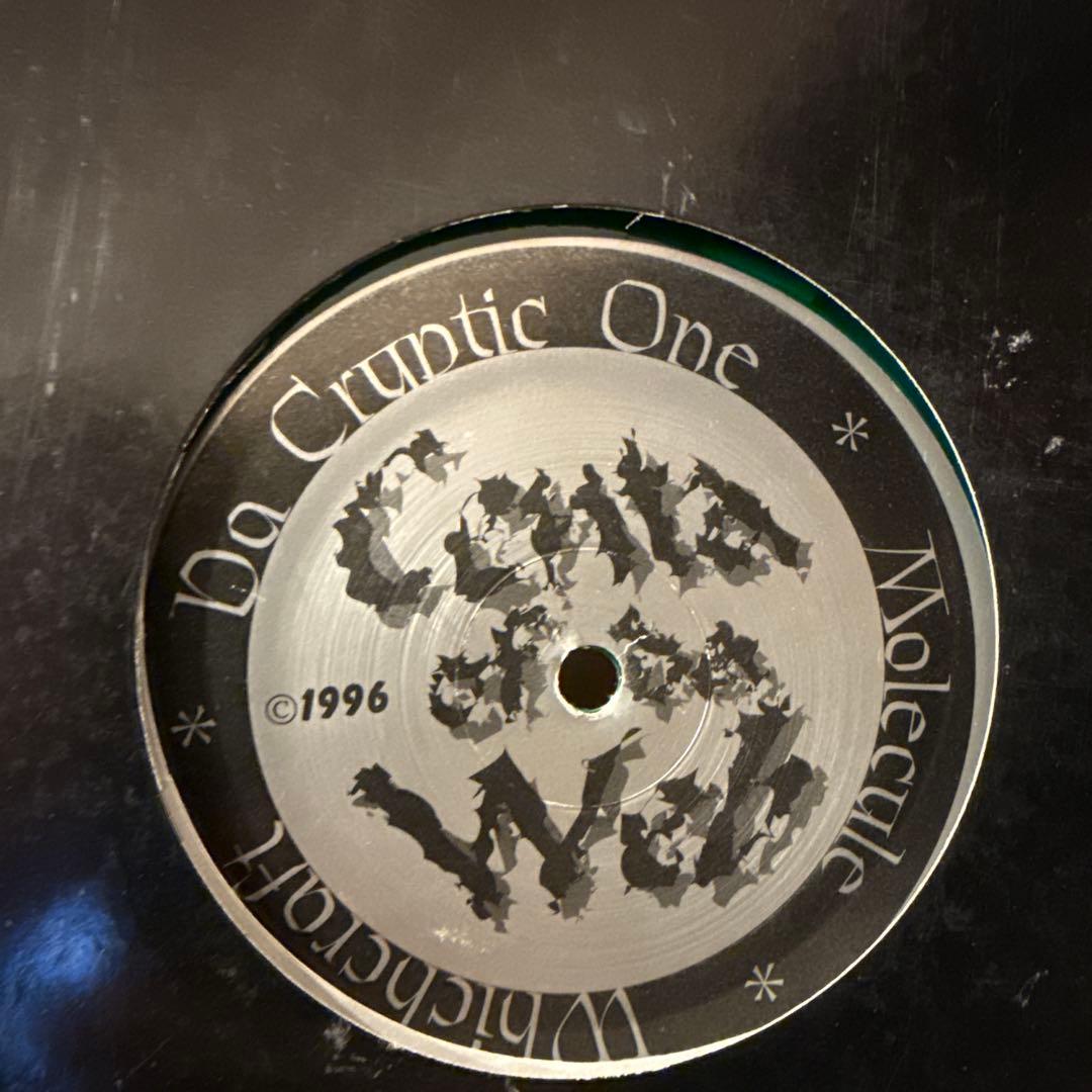 Centa Of Da Web ‎– Beyond Human Comprehe