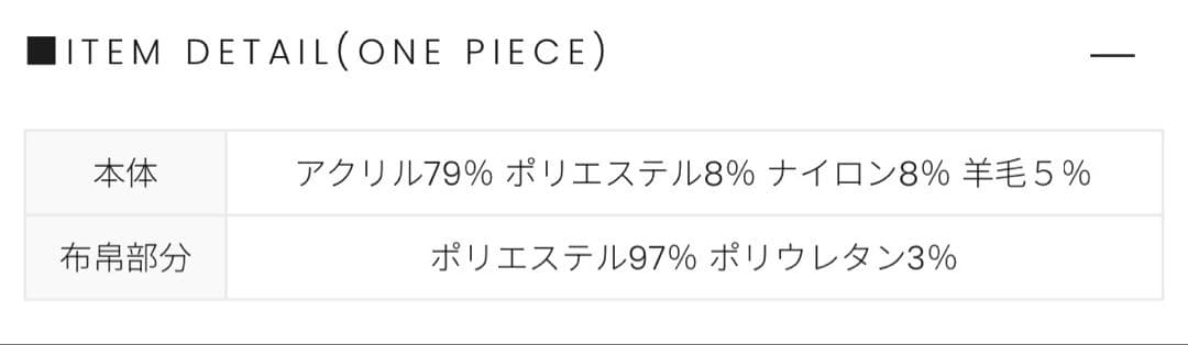 ANDMARY Demi layered mini dress 【新品タグ付き】