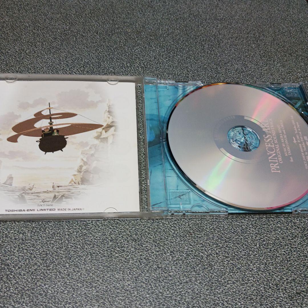 アリーテ姫　オリジナルサウンドトラック